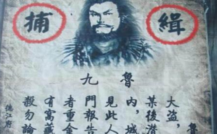 靠古代通缉令上的画像，真能抓到罪犯吗？