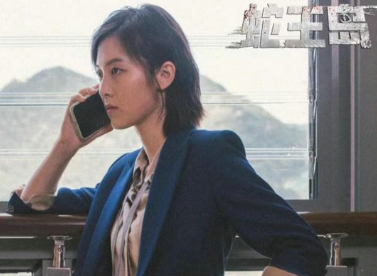 电影《蛇王岛》上线，邵芸饰演动物保护专家周晓晓