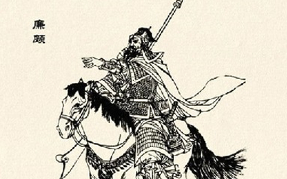 廉颇戎马一生，他都立下了多少战功呢？