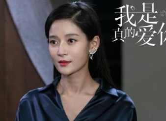 《我是真的爱你》陈娇蕊升迁副总真的是被潜规则了？