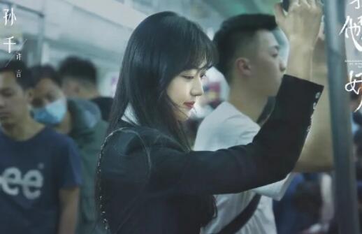 《我在他乡挺好的》是什么题材？讲了什么故事？