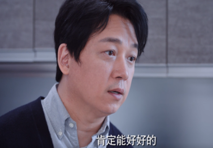 《你是我的荣耀》关在得的是什么病 关在最后治好了吗