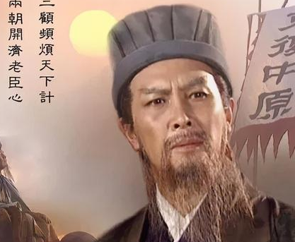 演义中诸葛亮过于神话 真正的诸葛亮又是什么样的