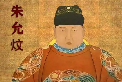 朱允炆有一支30万人的神秘军队 朱棣造反的时候朱允炆为何不用