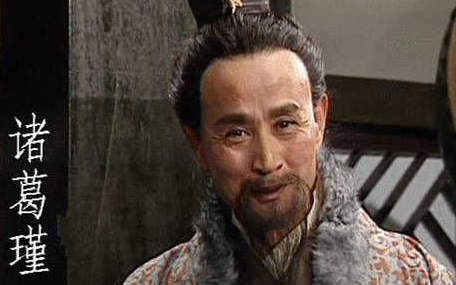 诸葛瑾的表现一般，为何却能一直受到重用呢？