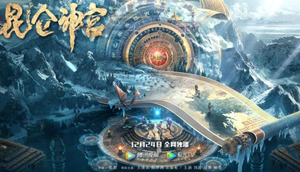 《云南虫谷》才刚开播，而按照原著来看下一部是什么？