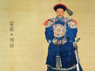 富察&middot;傅恒：清朝历史上唯一达到&ldquo;文平天下、武定乾坤&rdquo;的人物
