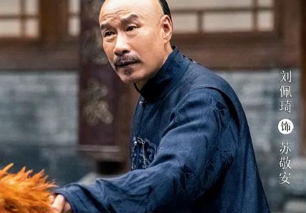 《一剪芳华》康宁郡主的结局是什么 康宁郡主最后和谁在一起了