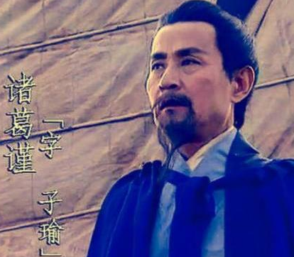 诸葛瑾作为诸葛亮的大哥 诸葛瑾为什么要去东吴