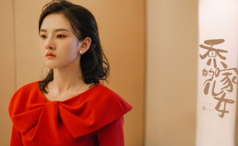 《乔家的儿女》孟桂芝怀孕了吗？