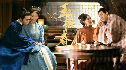 《玉楼春》大结局是什么 结局算圆满吗