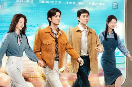《启航:当风起时》正式开播，主演都有那些人呢？