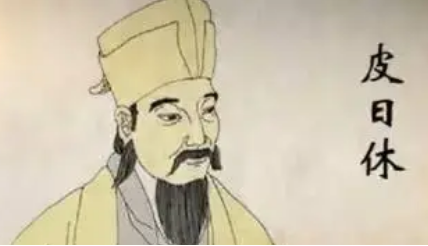 皮日休《春夕酒醒》：此诗手法可谓极尽含蓄、曲折之能事