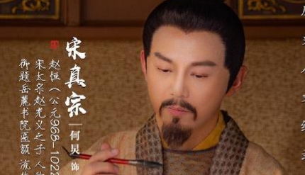 《岳麓书院》切入点非常巧妙，能讲出一些有效的儒学知识