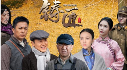 《铸匠》重新确定档期，11月6日起在央视黄金时间播出