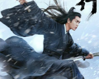 《雪中悍刀行》发布海报，具体播出时间暂未公布