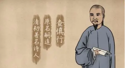 查慎行《中秋夜洞庭湖对月歌》：全诗笔调较为轻健活泼