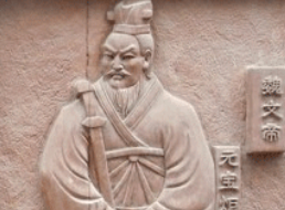 西魏文帝元宝炬：西魏开国皇帝，他为何废黜自己的皇后？