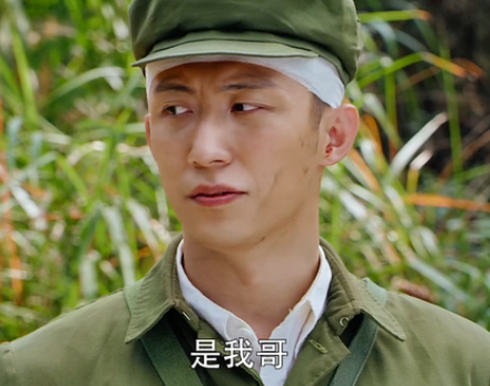 《王牌部队》高粱的结局是什么 最后和谁在一起了