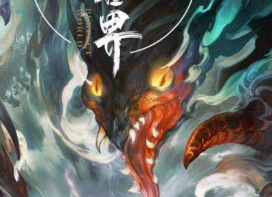 动漫版《完美世界》什么时候播出？看热血少年超燃成长路