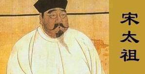 赵匡胤灭了五代十国哪些国家？那些后宫妃子下场如何？