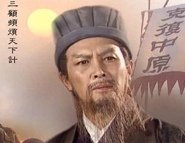 古代谋士不自立门户，要辅佐他人的原因是什么？