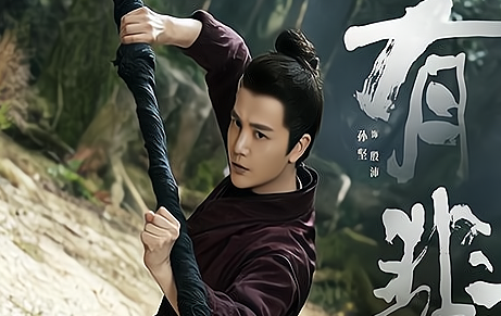 《有翡》殷沛的真实身份是什么 殷沛的结局是什么
