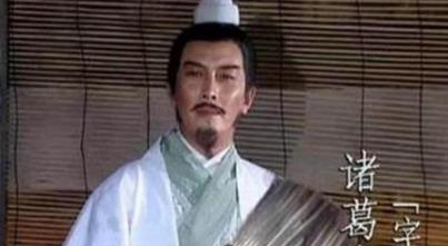 刘备为何不能兴复汉室？诸葛亮《隆中对》隐藏着什么致命漏洞？