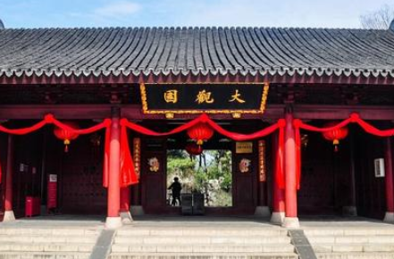 红楼梦中的大观园有多大？内部是如何布局的？