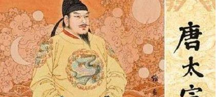 对于李世民的异秉，历史上有哪些记载可以用来证明？