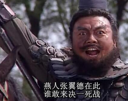 张飞真的不怕死吗 张飞打不过吕布为何总喜欢挑衅吕布