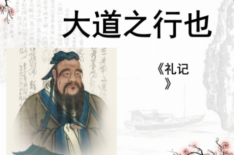 国学著作欣赏：礼记·月令第六篇的原文是什么？