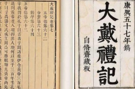 国学著作欣赏：礼记·明堂位第十四篇的原文是什么？