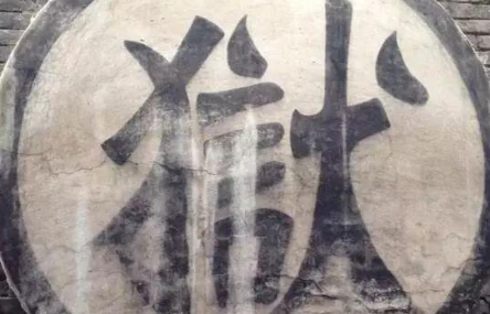 古代监狱如何管理？揭秘古代监狱的真实条件