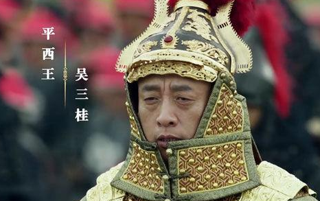 吴三桂苦战多年，也没能恢复汉人天下的原因是什么？