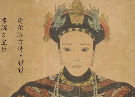 孝端文皇后到底做了什么 她为何得不到皇太极的恩宠