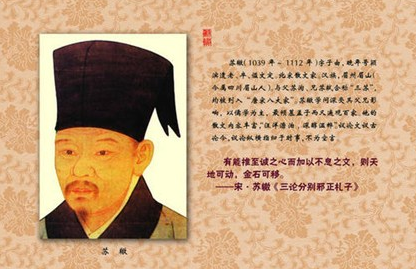 青苗法的具体内容是什么？苏辙为何对青苗法进行尖锐的批评？
