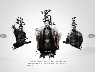 蜀魏吴三国为什么会衰落？是哪几个人导致的？