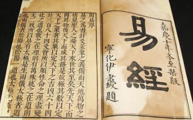 国学著作欣赏：易经·第四十八卦·井卦篇的原文是什么？ 