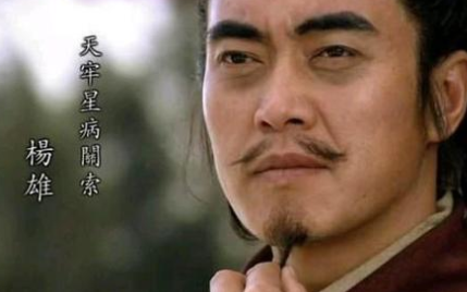 杨雄和石秀为何结成兄弟？两人是如何相识的？