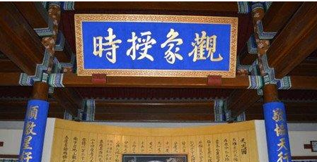明安图作为清朝的钦天监监正，他在哪些学科上有所成就？