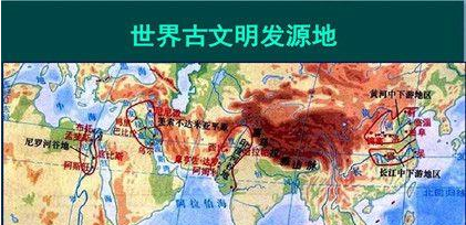 世界五大文明发源地分别是哪些地方？距今已有多少年历史？