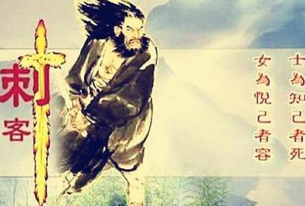 荆轲作为一个失败的刺客 荆轲为什么会那么有名