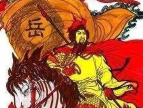 岳飞当时担任的是枢密副使，这个职位有多大的权利？