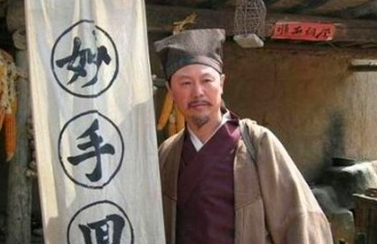 古代为何把医生叫做“郎中”？又是怎么成了职业名称？