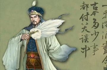 诸葛亮喜欢拿手摇鹅毛扇，背后跟一个女子有关