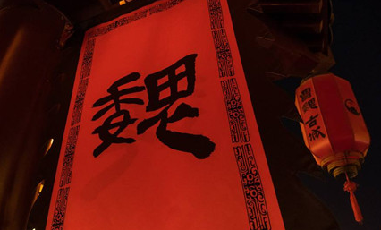 曹魏政权对于少数民族毫不手软，但对于外国却是怎样的？