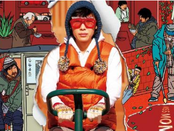 喜剧电影《寻汉计》什么时候上映？任素汐、李保田主演