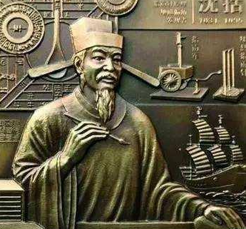 沈括在科学史上的成就那么高 沈括死后为何会留下污名