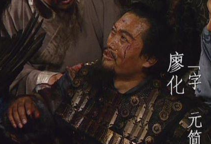 关羽被杀后，廖化是怎么逃回去的呢？